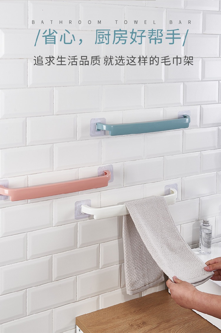 Thickened Towel Bar Paste Punch-Free Bathroom Towel Rack Single Bar Towel Rack Kitchen Rag Rack Wholesale