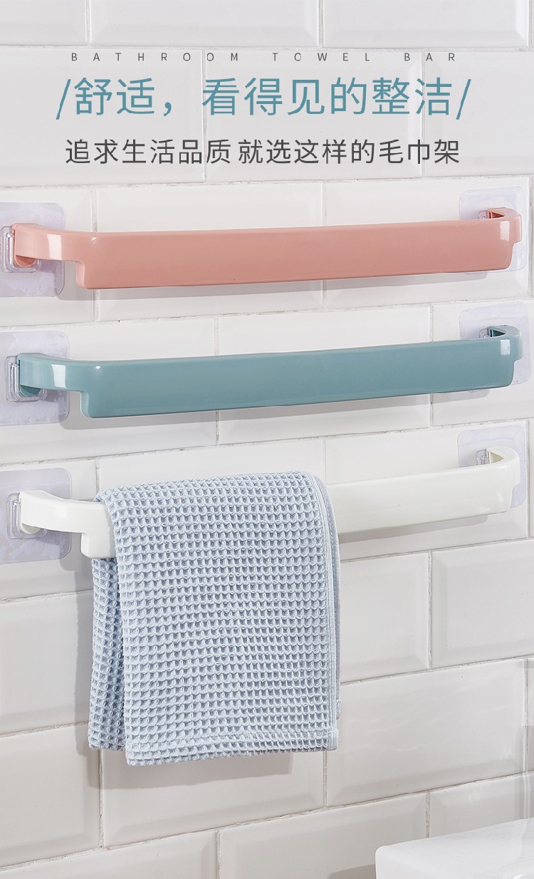 Thickened Towel Bar Paste Punch-Free Bathroom Towel Rack Single Bar Towel Rack Kitchen Rag Rack Wholesale