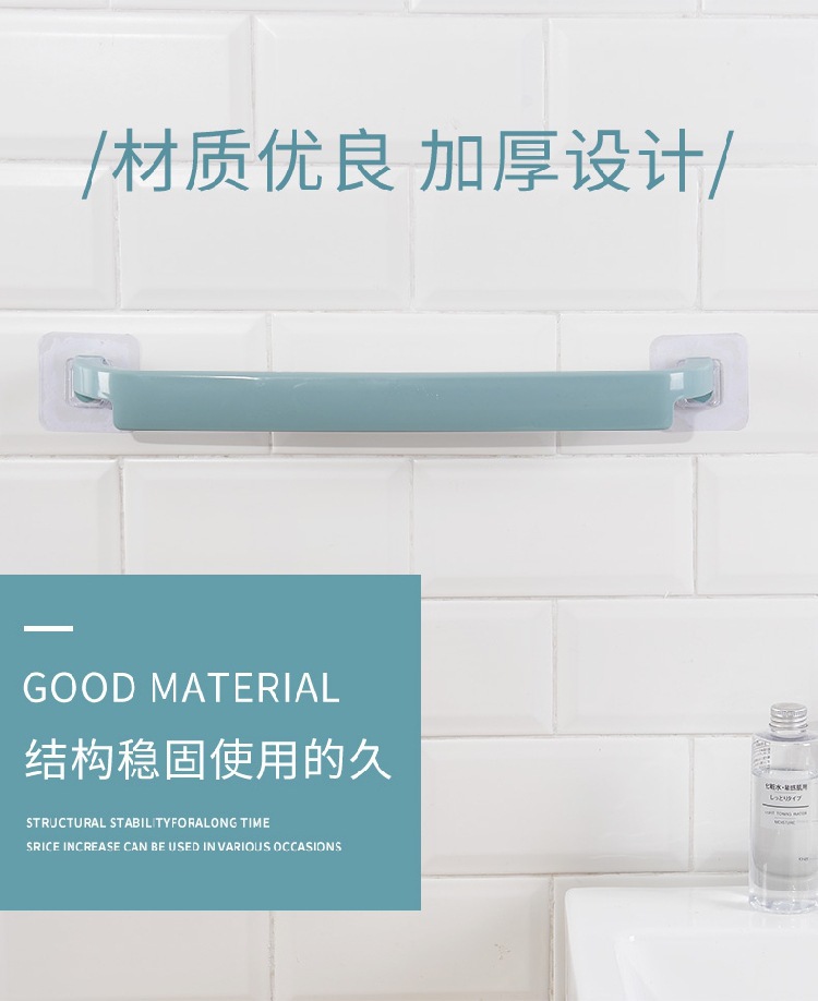 Thickened Towel Bar Paste Punch-Free Bathroom Towel Rack Single Bar Towel Rack Kitchen Rag Rack Wholesale