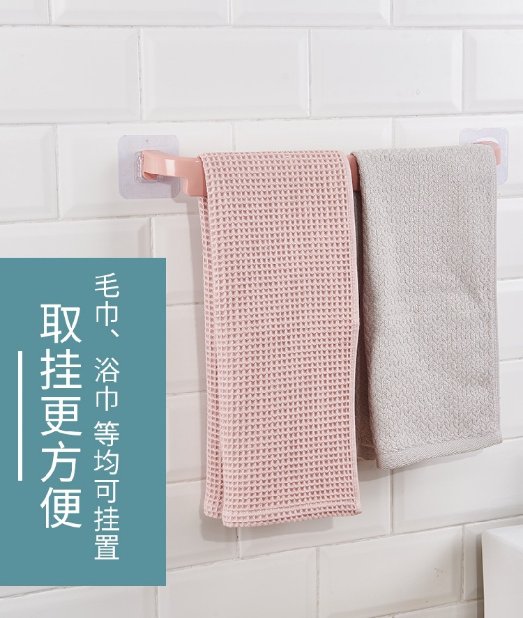 Thickened Towel Bar Paste Punch-Free Bathroom Towel Rack Single Bar Towel Rack Kitchen Rag Rack Wholesale