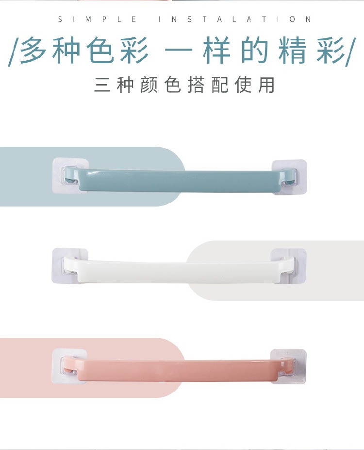 Thickened Towel Bar Paste Punch-Free Bathroom Towel Rack Single Bar Towel Rack Kitchen Rag Rack Wholesale