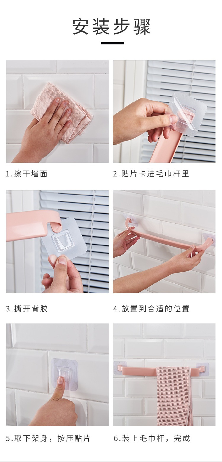 Thickened Towel Bar Paste Punch-Free Bathroom Towel Rack Single Bar Towel Rack Kitchen Rag Rack Wholesale