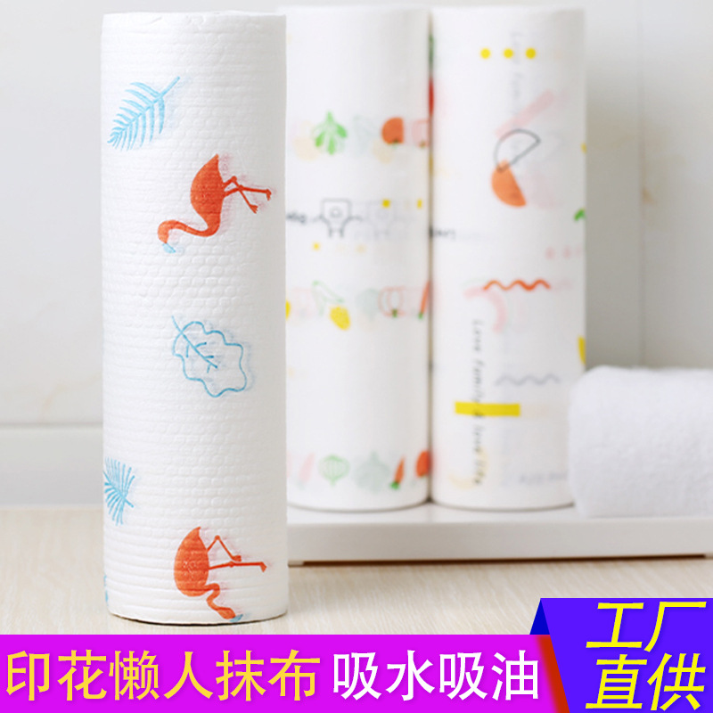 Printing Disposable Lazy Rag Wet and Dry Cleaning Cloth Kitchen Dish Towel Non-Woven Disposable Lazy Rag