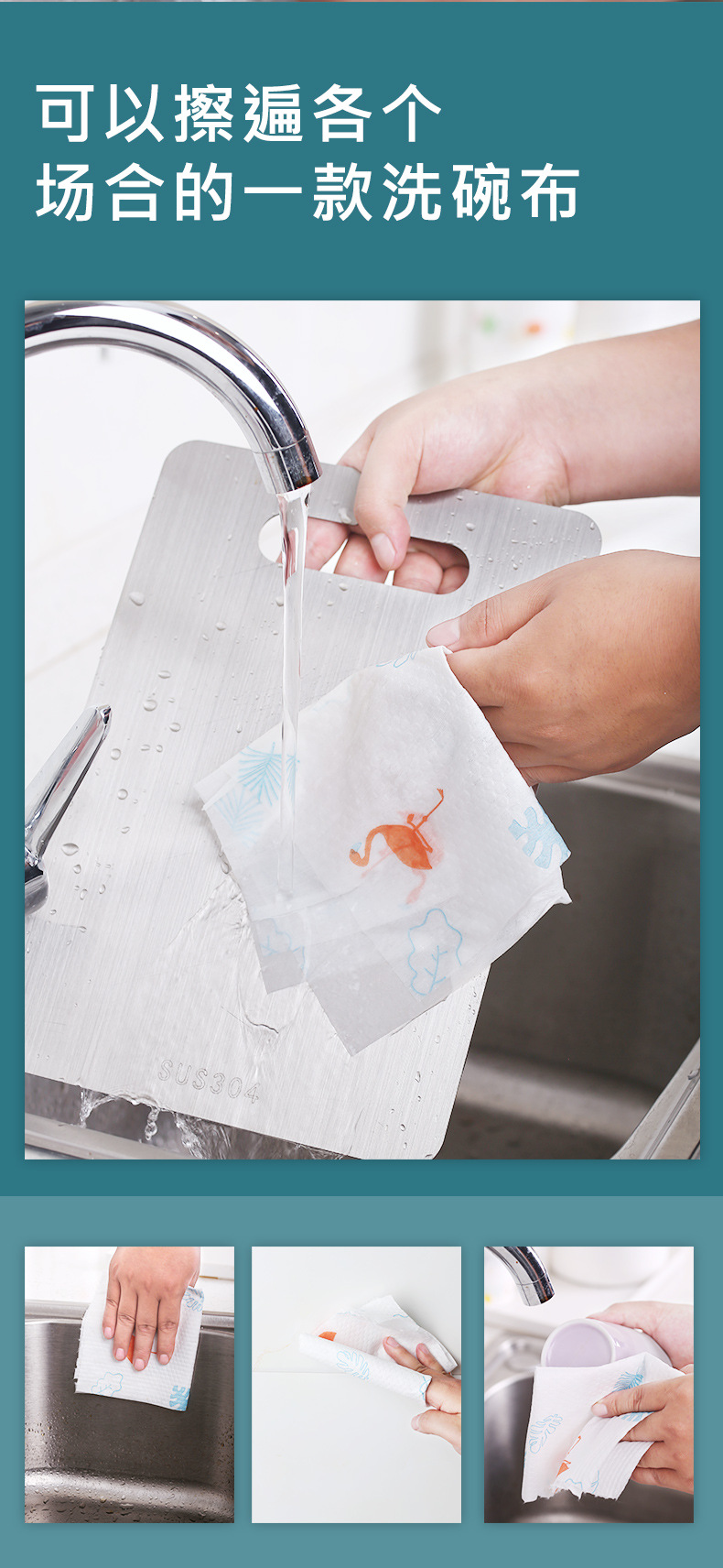 Printing Disposable Lazy Rag Wet and Dry Cleaning Cloth Kitchen Dish Towel Non-Woven Disposable Lazy Rag
