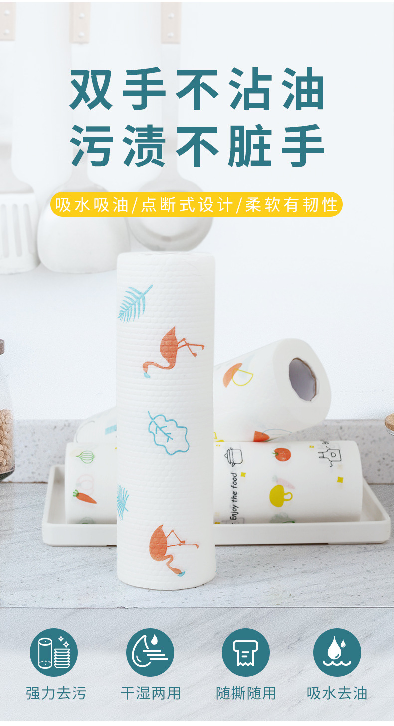 Printing Disposable Lazy Rag Wet and Dry Cleaning Cloth Kitchen Dish Towel Non-Woven Disposable Lazy Rag