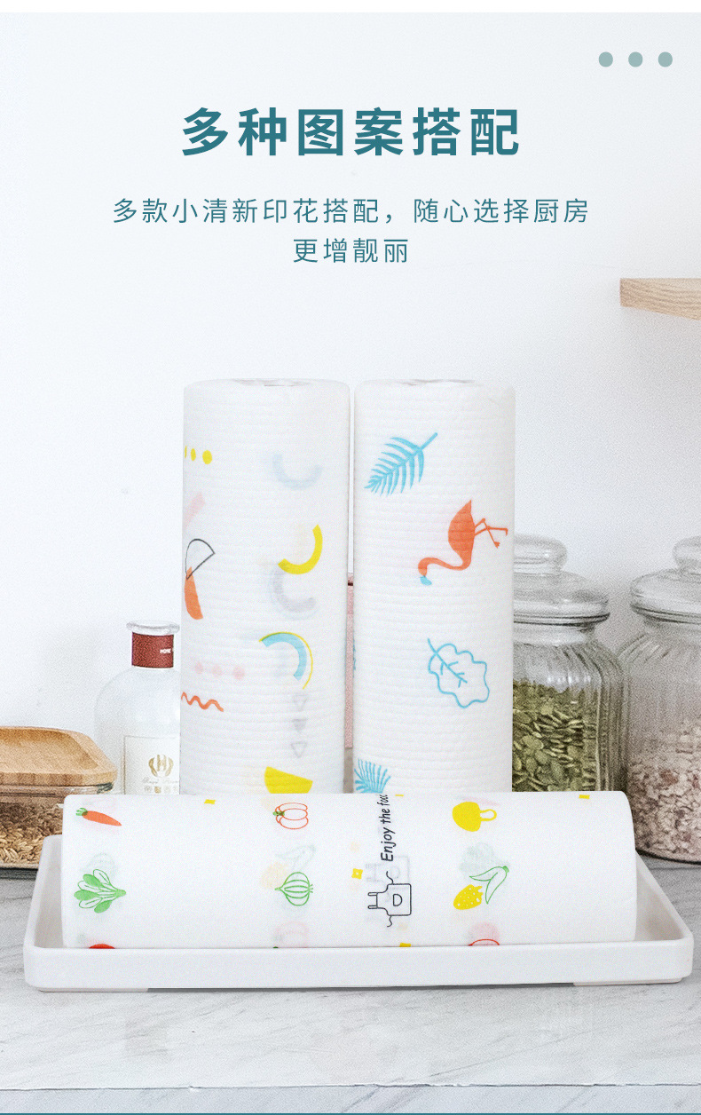 Printing Disposable Lazy Rag Wet and Dry Cleaning Cloth Kitchen Dish Towel Non-Woven Disposable Lazy Rag
