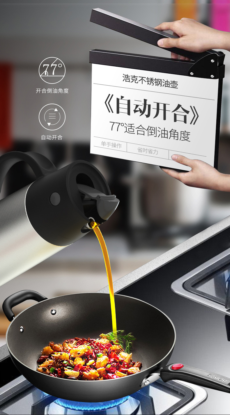 316 Stainless Steel Kitchen Vinegar Pot Soy Sauce Vinegar Seasoning Bottle Glass Oiler Household Oil Bottle Non-Leaking Oil Tank Manufacturer