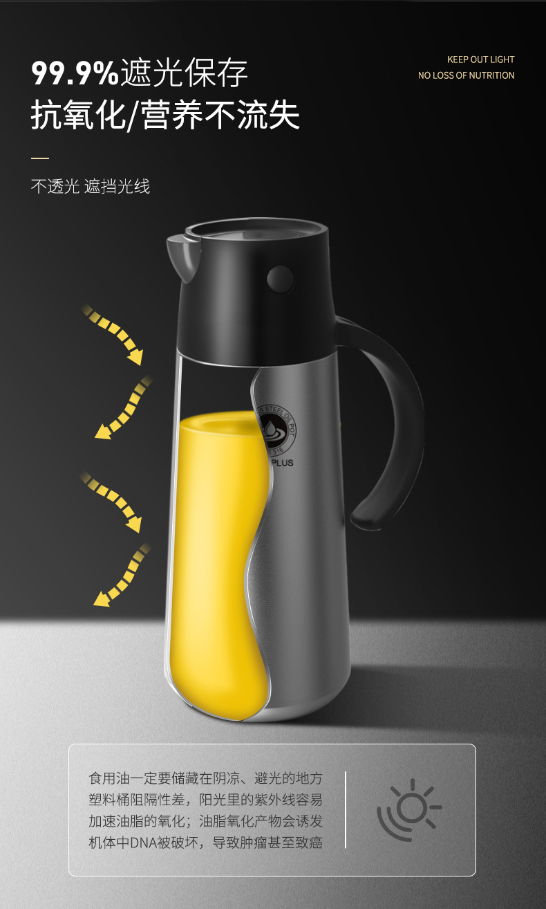 316 Stainless Steel Kitchen Vinegar Pot Soy Sauce Vinegar Seasoning Bottle Glass Oiler Household Oil Bottle Non-Leaking Oil Tank Manufacturer