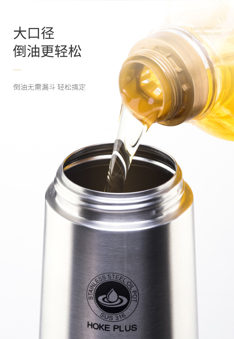 316 Stainless Steel Kitchen Vinegar Pot Soy Sauce Vinegar Seasoning Bottle Glass Oiler Household Oil Bottle Non-Leaking Oil Tank Manufacturer