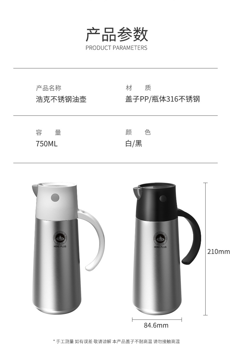 316 Stainless Steel Kitchen Vinegar Pot Soy Sauce Vinegar Seasoning Bottle Glass Oiler Household Oil Bottle Non-Leaking Oil Tank Manufacturer