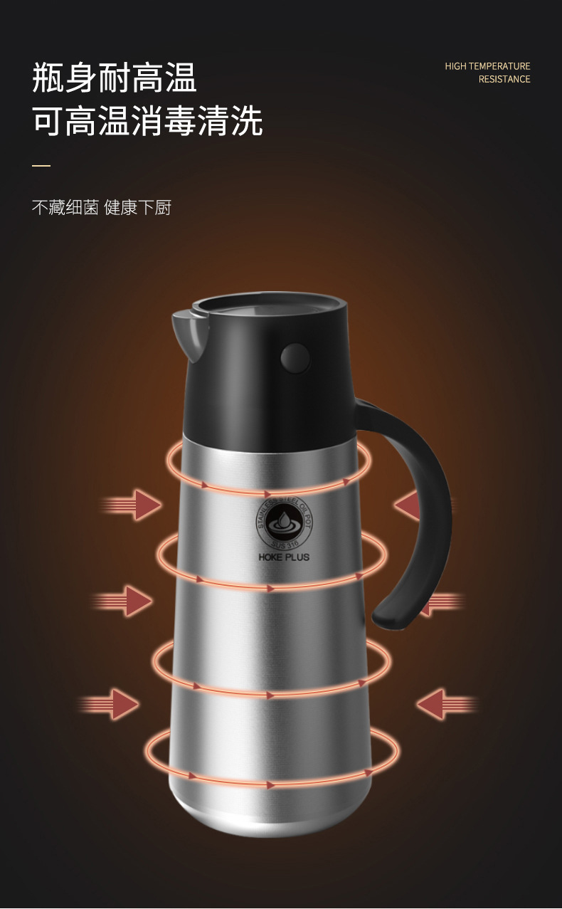 316 Stainless Steel Kitchen Vinegar Pot Soy Sauce Vinegar Seasoning Bottle Glass Oiler Household Oil Bottle Non-Leaking Oil Tank Manufacturer
