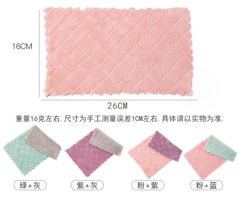 Double Color Absorbent Cloth Dish Towel Cleaning Bowl Scouring Pad Kitchen Oilproof Dishcloth Double Layer Thickened Cleaning Towel