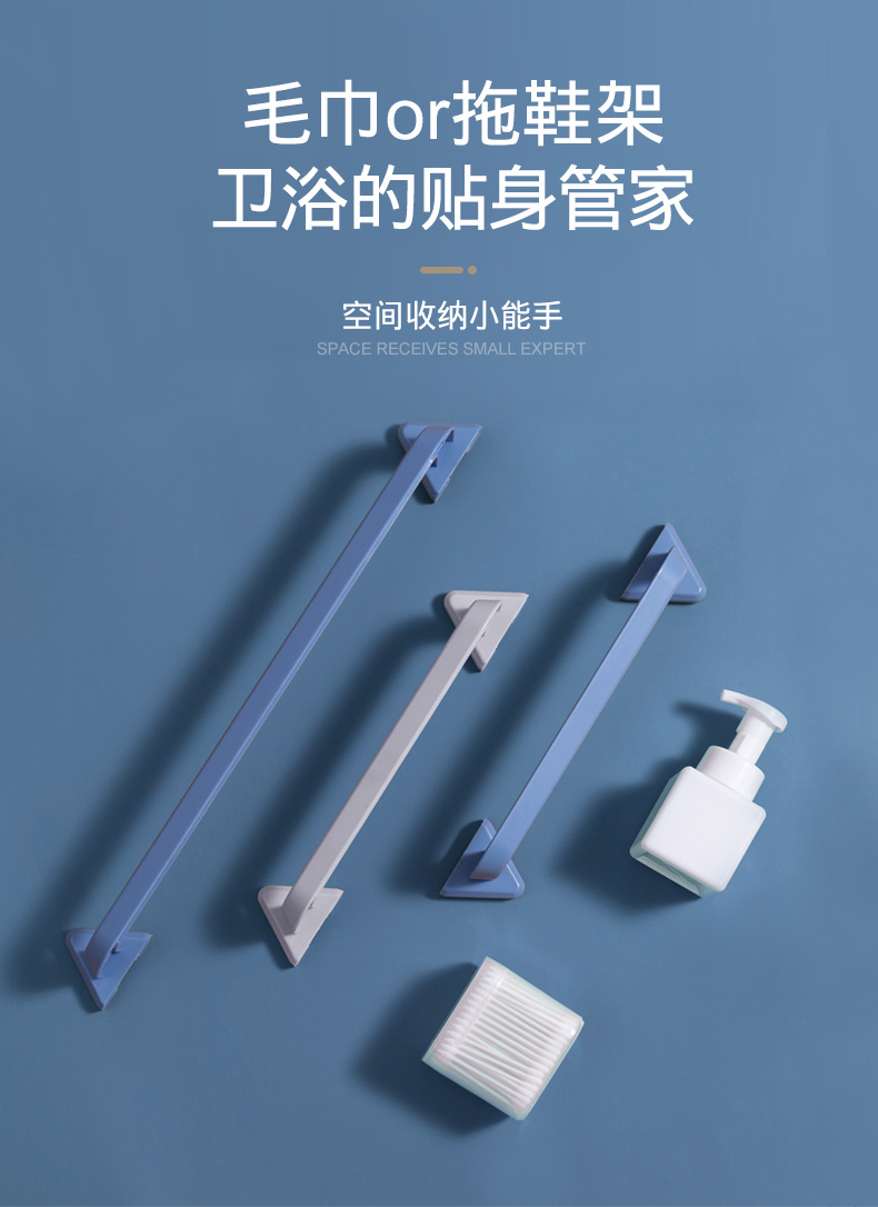 Creative Wall-Mounted Bathroom Stairs Slipper Rack Punch-Free Couple Children Towel Rack Multifunctional Kitchen Lid Rack