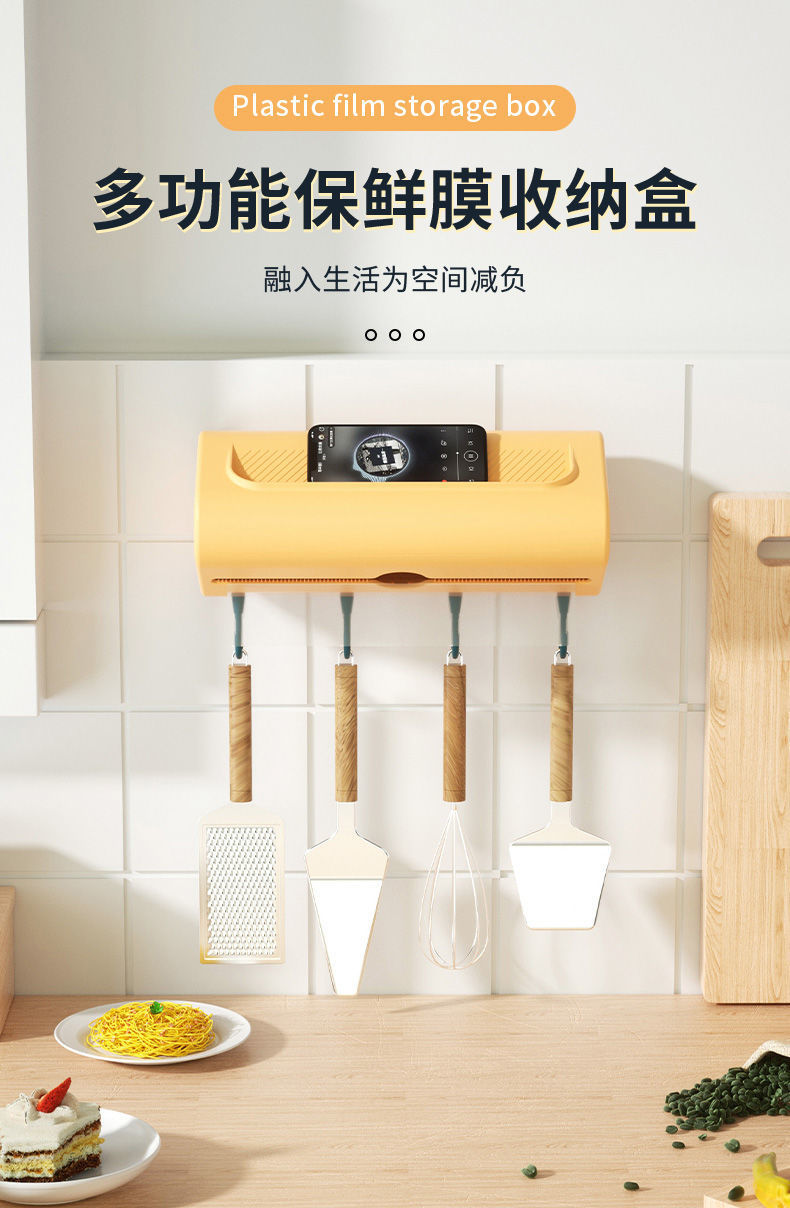 Multifunctional Kitchen Towel Rack 4 Hooks Punch-Free Seamless Roll Paper Plastic Wrap Wall-Mounted Shelf Tissue Storage