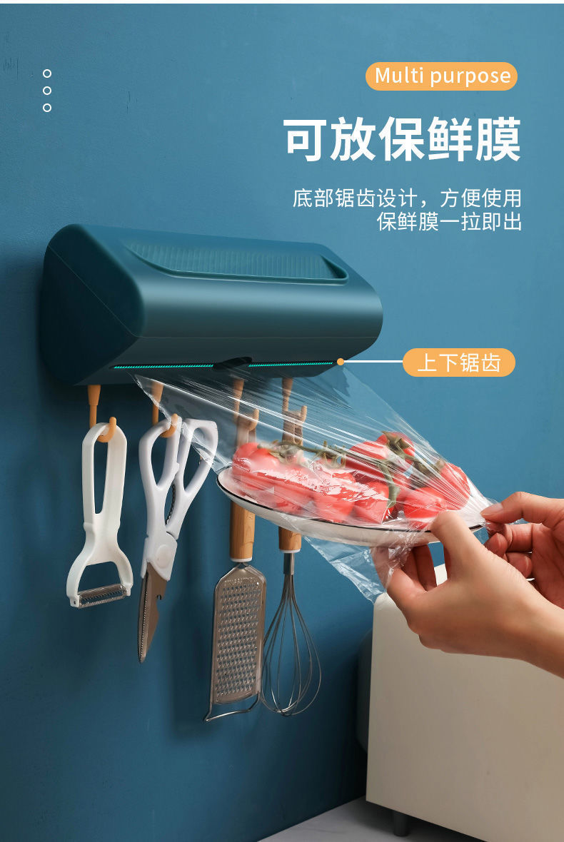 Multifunctional Kitchen Towel Rack 4 Hooks Punch-Free Seamless Roll Paper Plastic Wrap Wall-Mounted Shelf Tissue Storage