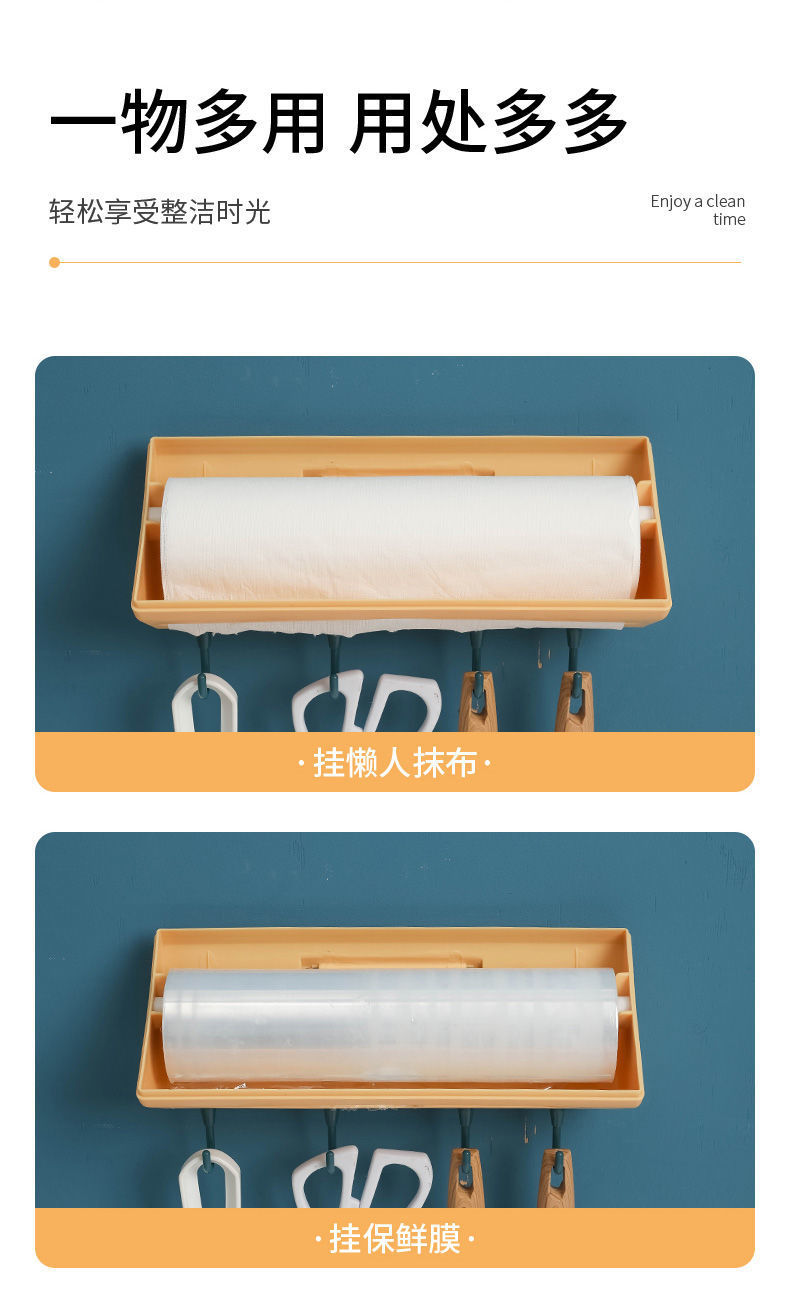 Multifunctional Kitchen Towel Rack 4 Hooks Punch-Free Seamless Roll Paper Plastic Wrap Wall-Mounted Shelf Tissue Storage
