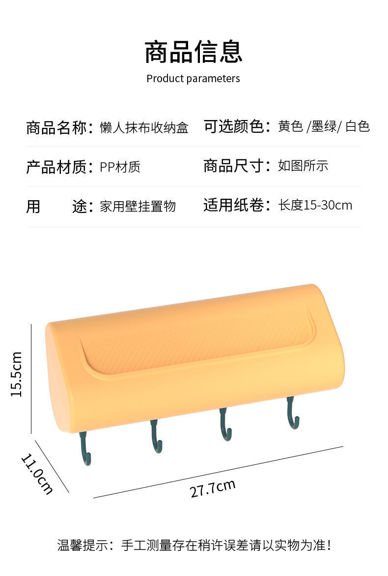 Multifunctional Kitchen Towel Rack 4 Hooks Punch-Free Seamless Roll Paper Plastic Wrap Wall-Mounted Shelf Tissue Storage