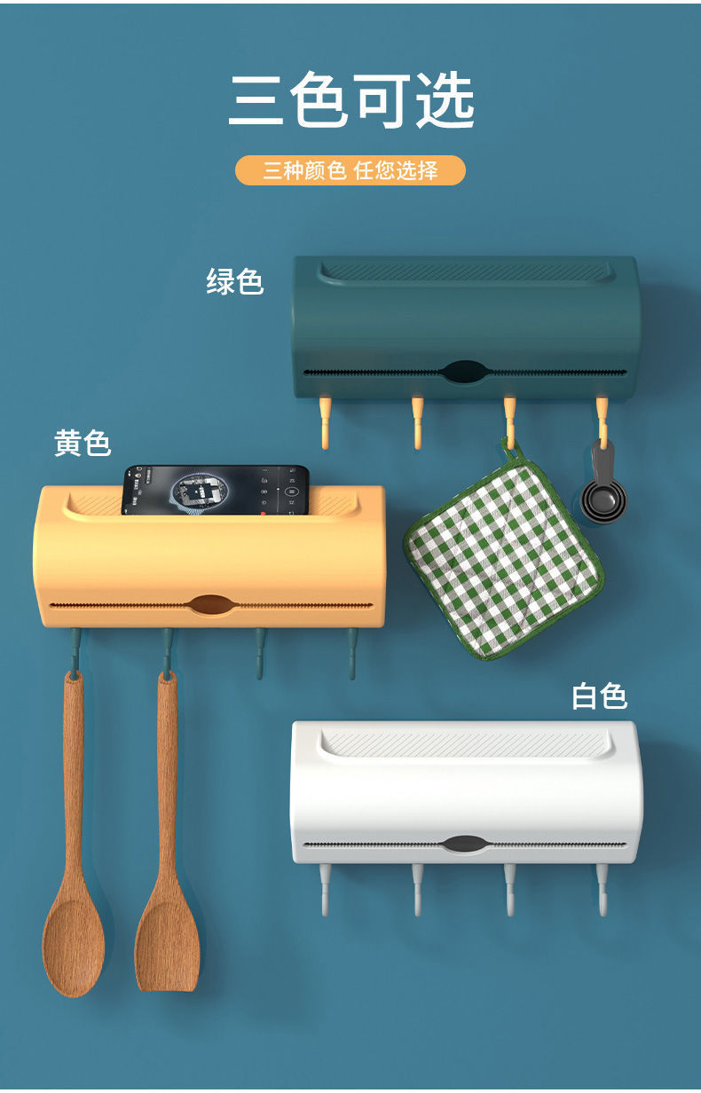 Multifunctional Kitchen Towel Rack 4 Hooks Punch-Free Seamless Roll Paper Plastic Wrap Wall-Mounted Shelf Tissue Storage