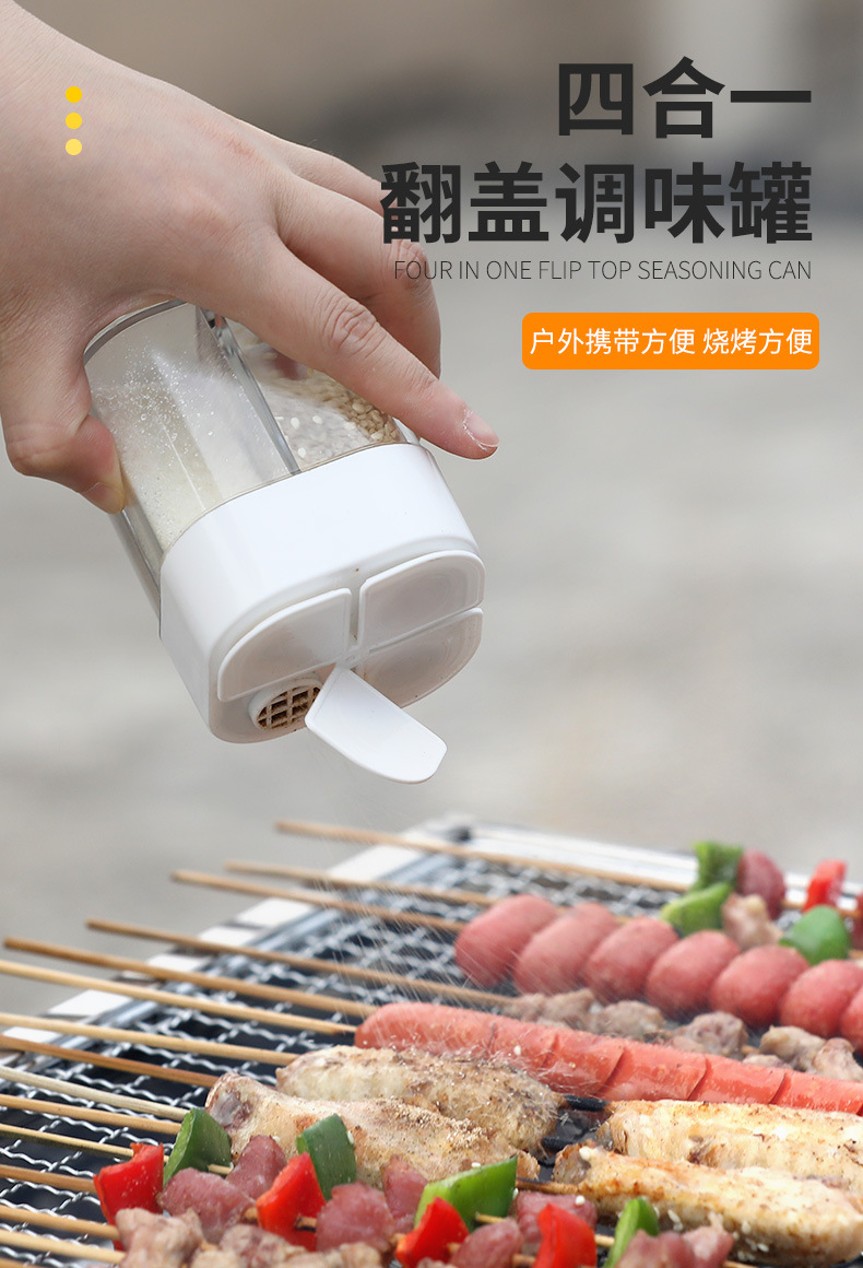 Four-in-One Flip Seasoning Jar Portable Outdoor BBQ Seasoning Bottle Four-Compartment Non-Odor Transparent Condiment Dispenser