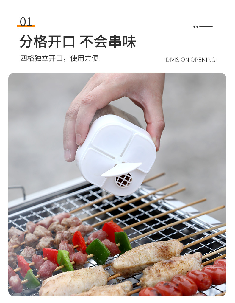 Four-in-One Flip Seasoning Jar Portable Outdoor BBQ Seasoning Bottle Four-Compartment Non-Odor Transparent Condiment Dispenser