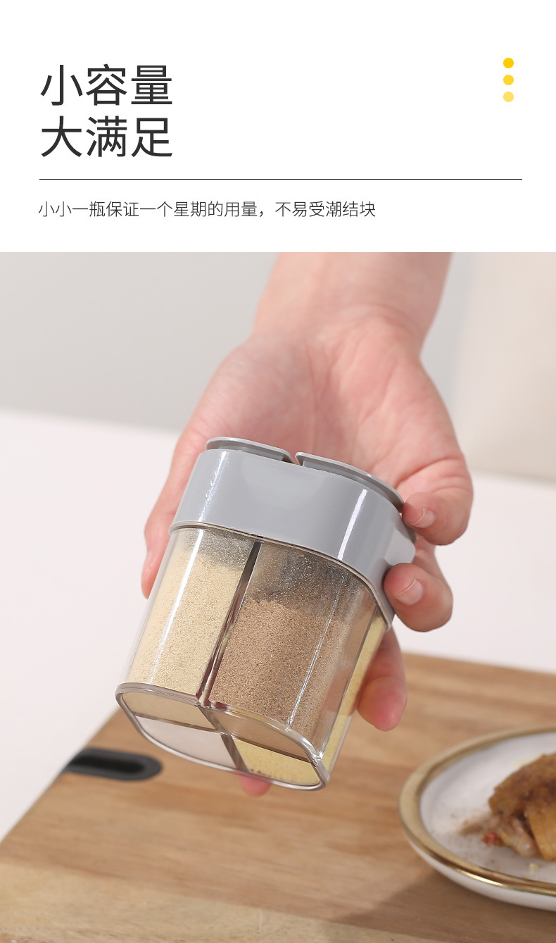 Four-in-One Flip Seasoning Jar Portable Outdoor BBQ Seasoning Bottle Four-Compartment Non-Odor Transparent Condiment Dispenser