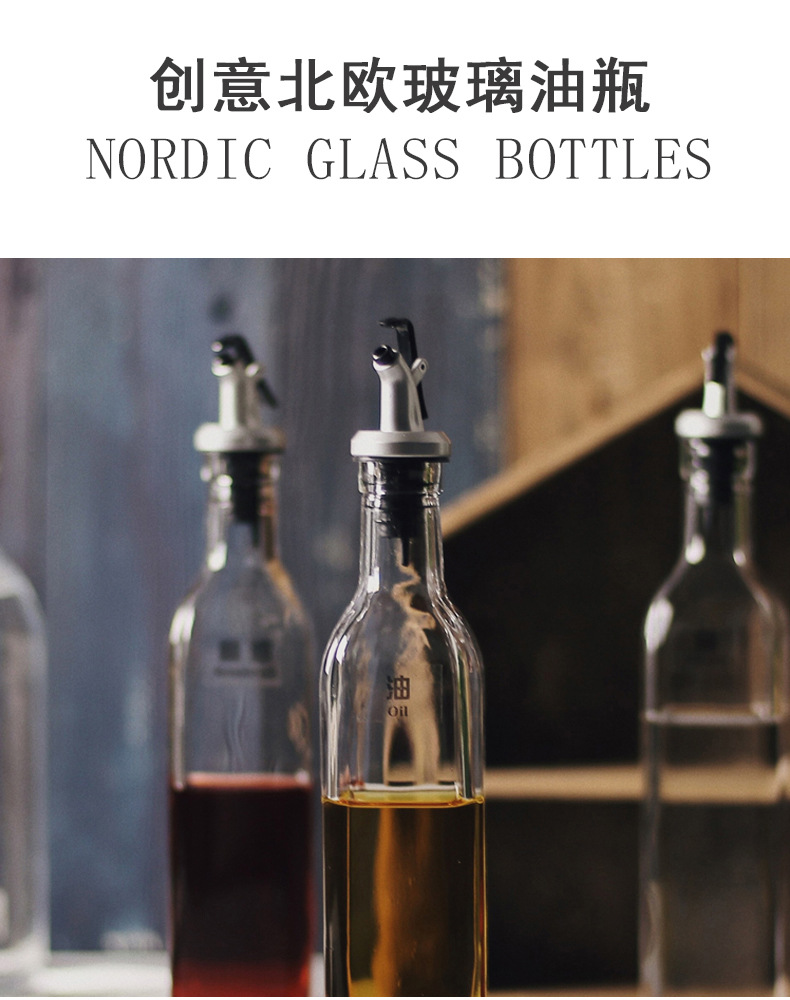 Lead-Free Glass Leak-Proof Pressure Oil Controlling Bottle Oil Dispenser Square Creative Controllable Oil Bottle Household Kitchen Seasoning Bottle Set