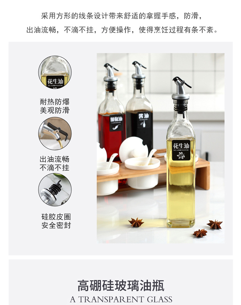 Lead-Free Glass Leak-Proof Pressure Oil Controlling Bottle Oil Dispenser Square Creative Controllable Oil Bottle Household Kitchen Seasoning Bottle Set