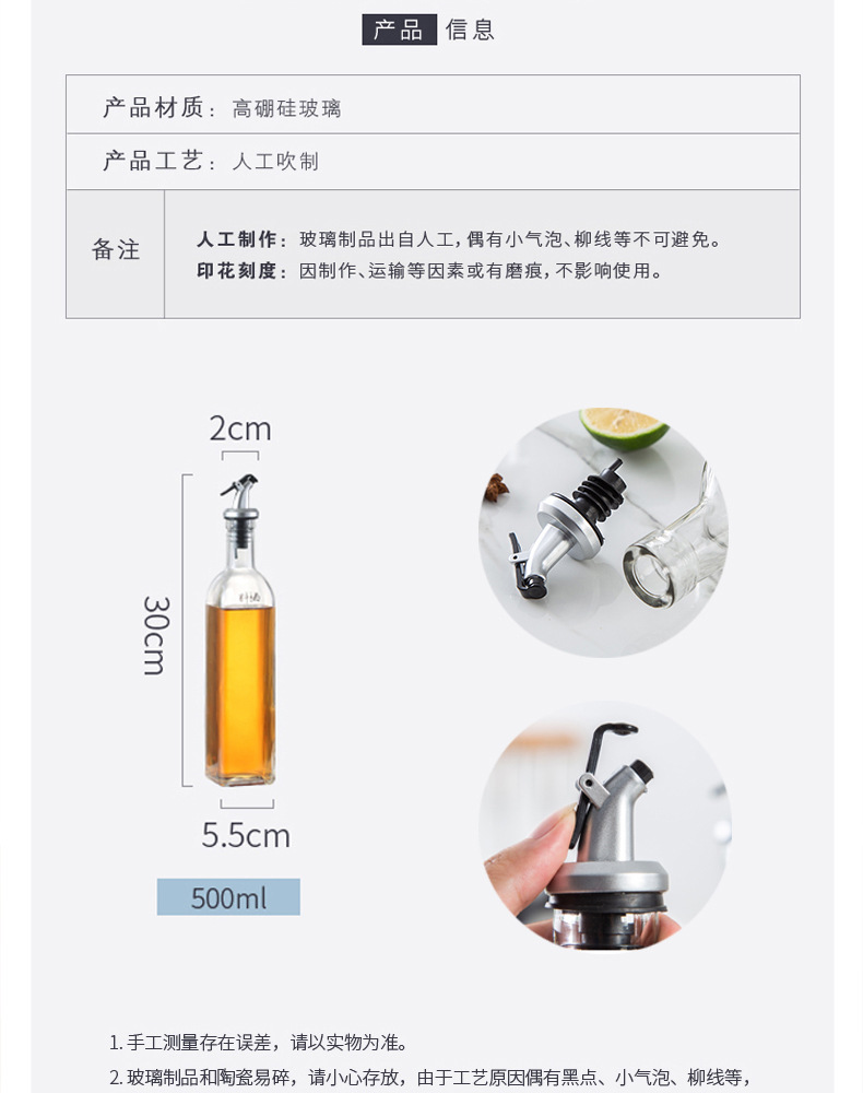 Lead-Free Glass Leak-Proof Pressure Oil Controlling Bottle Oil Dispenser Square Creative Controllable Oil Bottle Household Kitchen Seasoning Bottle Set