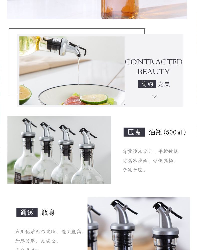 Lead-Free Glass Leak-Proof Pressure Oil Controlling Bottle Oil Dispenser Square Creative Controllable Oil Bottle Household Kitchen Seasoning Bottle Set