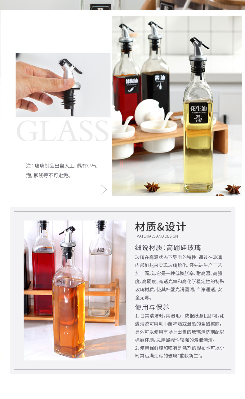 Lead-Free Glass Leak-Proof Pressure Oil Controlling Bottle Oil Dispenser Square Creative Controllable Oil Bottle Household Kitchen Seasoning Bottle Set