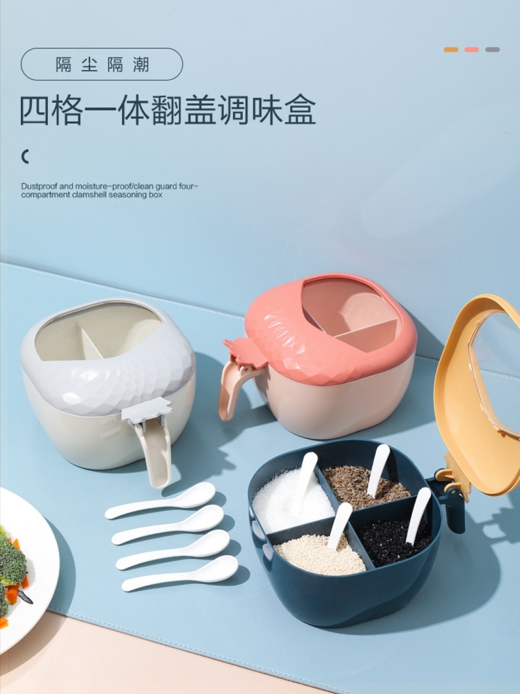 Z50-four Grid Condiment Dispenser Kitchen Supplies with Small Spoon Seasoning Containers Creative Seasoning Seasoning Bottle Z50-four Grid Condiment Dispenser Kitchen Supplies with Small Spoon Seasoning Containers Creative Seasoning Seasoning Bottle