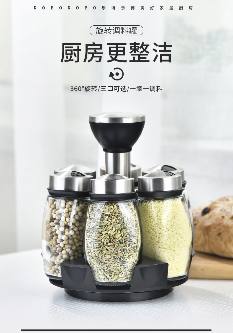 Stainless Steel Glass Rotating Six-Pack Seasoning Containers Salt MSG Seasoning Bottle Set Kitchen Supplies Factory