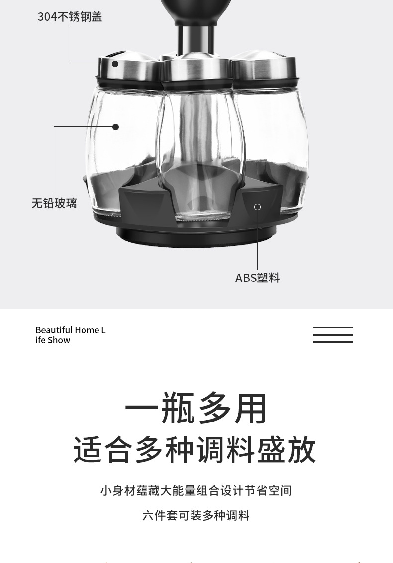 Stainless Steel Glass Rotating Six-Pack Seasoning Containers Salt MSG Seasoning Bottle Set Kitchen Supplies Factory