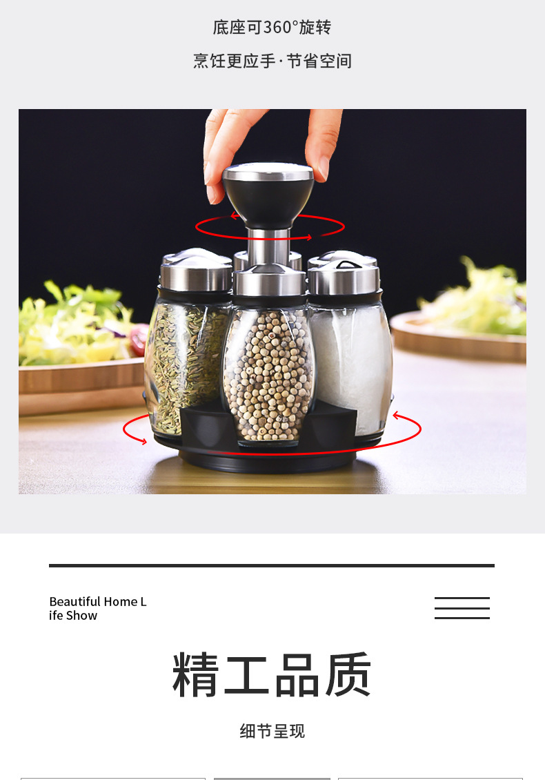 Stainless Steel Glass Rotating Six-Pack Seasoning Containers Salt MSG Seasoning Bottle Set Kitchen Supplies Factory