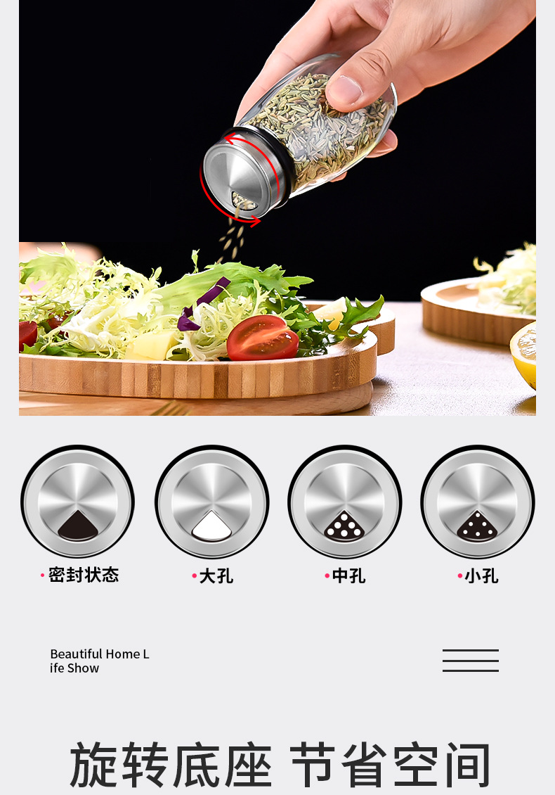 Stainless Steel Glass Rotating Six-Pack Seasoning Containers Salt MSG Seasoning Bottle Set Kitchen Supplies Factory