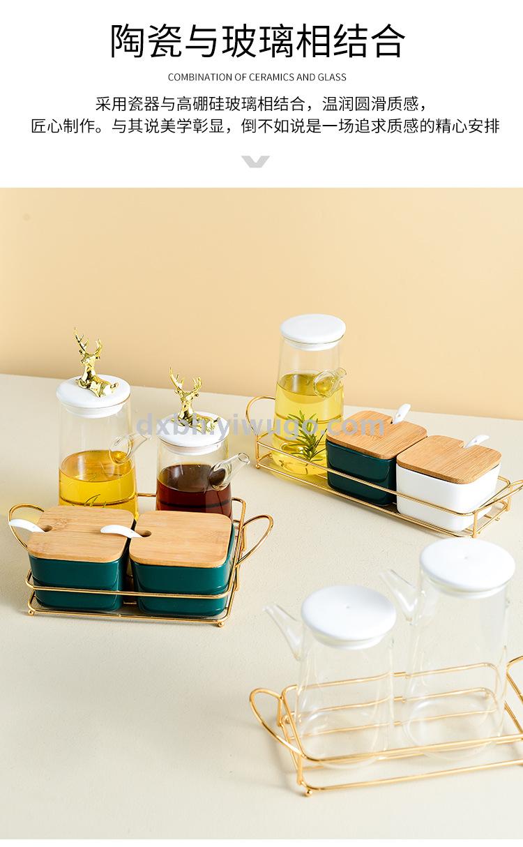 Nordic ceramic glass seasoning pot shelf kitchen combination salt sugar soy sauce vinegar light luxury seasoning bottle
