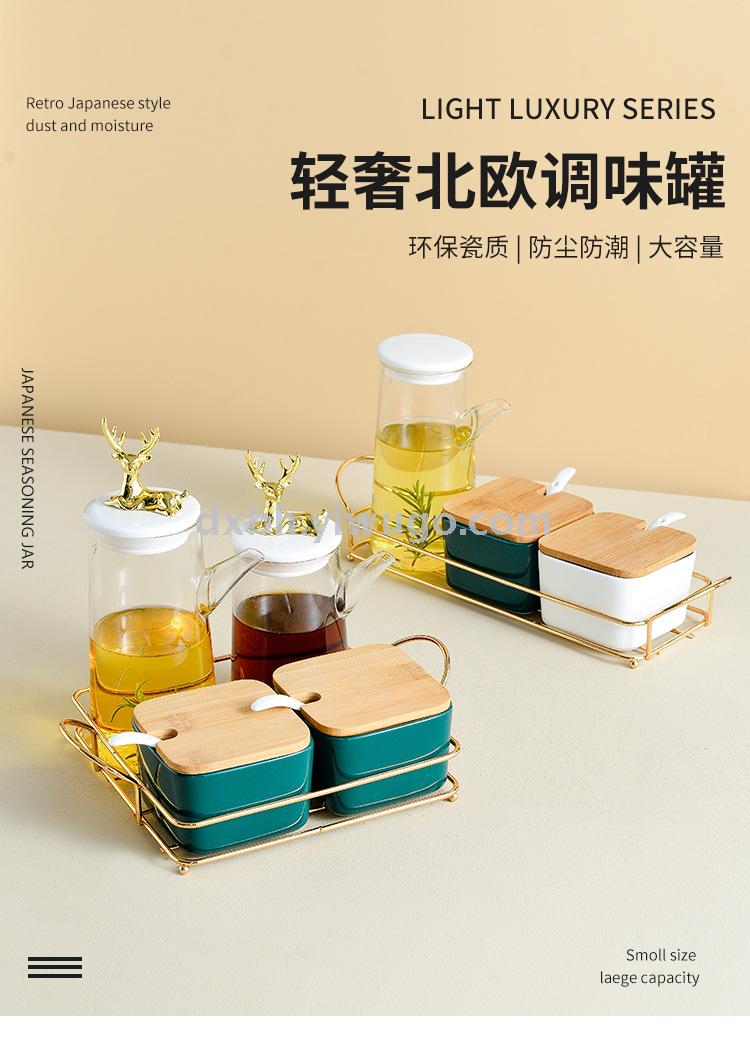 Nordic ceramic glass seasoning pot shelf kitchen combination salt sugar soy sauce vinegar light luxury seasoning bottle