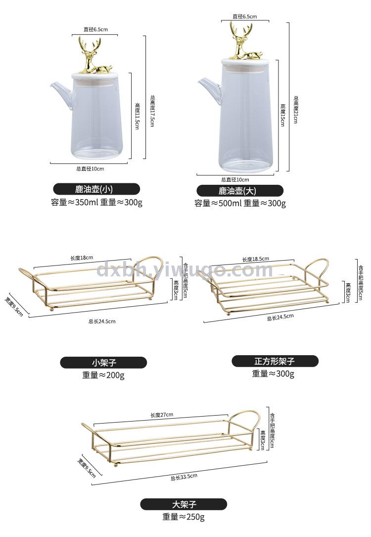 Nordic ceramic glass seasoning pot shelf kitchen combination salt sugar soy sauce vinegar light luxury seasoning bottle