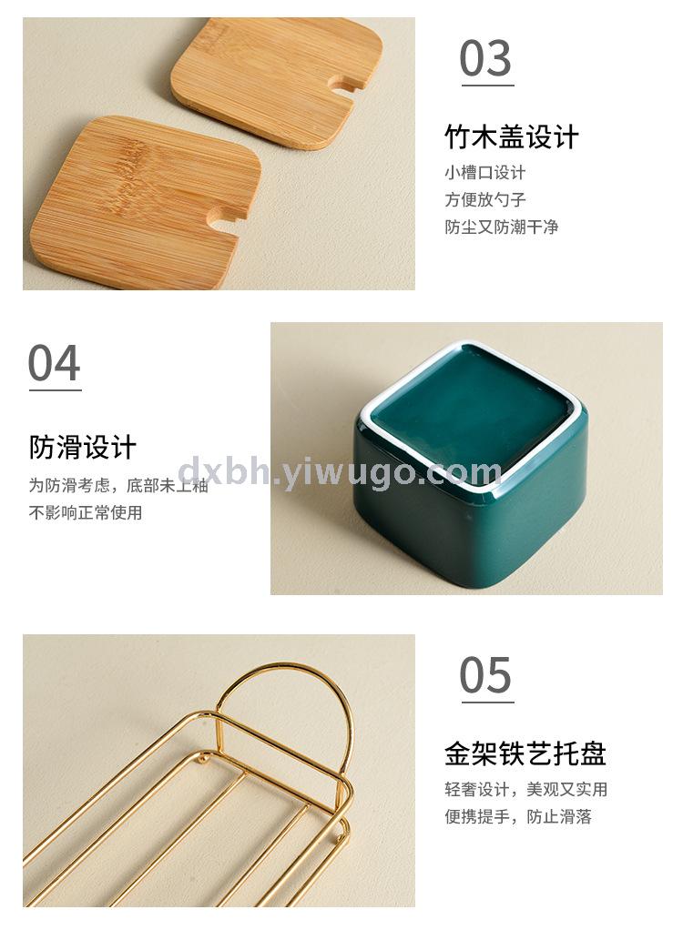 Nordic ceramic glass seasoning pot shelf kitchen combination salt sugar soy sauce vinegar light luxury seasoning bottle