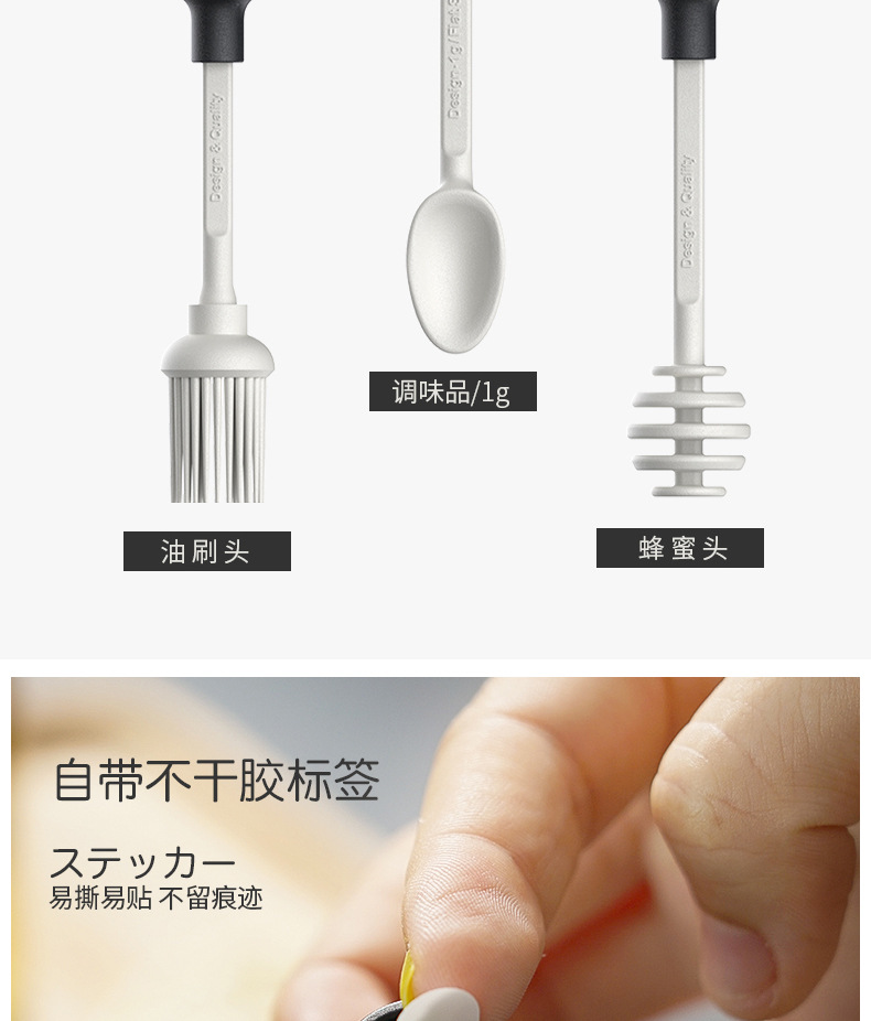 One - piece seasoning bottle - brush oil bottle One - piece seasoning bottle - brush oil bottle