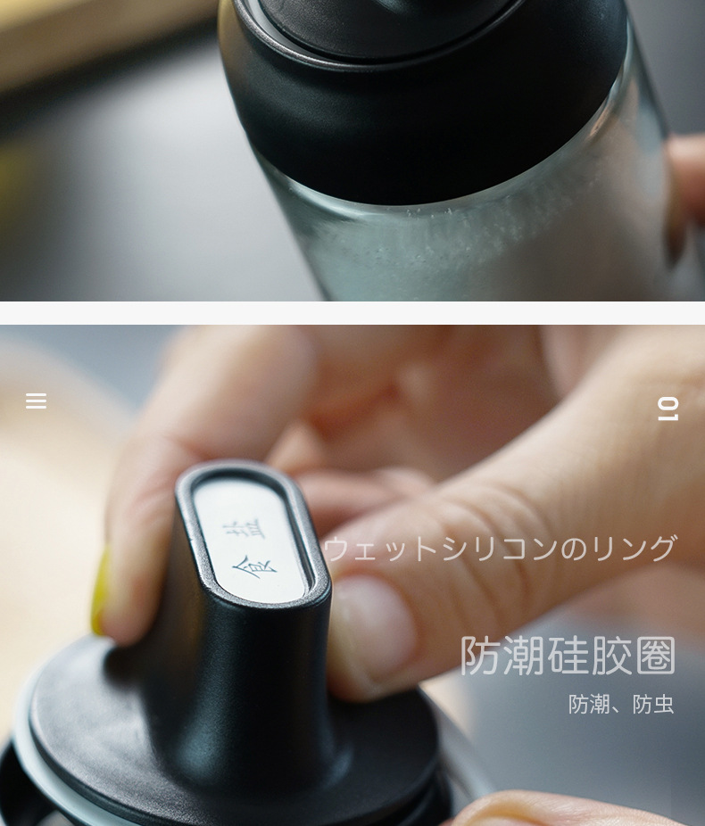 One - piece seasoning bottle - brush oil bottle One - piece seasoning bottle - brush oil bottle