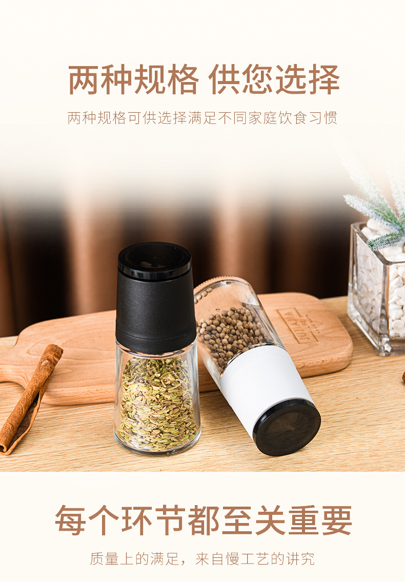 Kitchen Supplies Japanese Manual Pepper Grinder Seasoning Bottle Glass Condiment Bottle Pepper Peppercorn Grinder