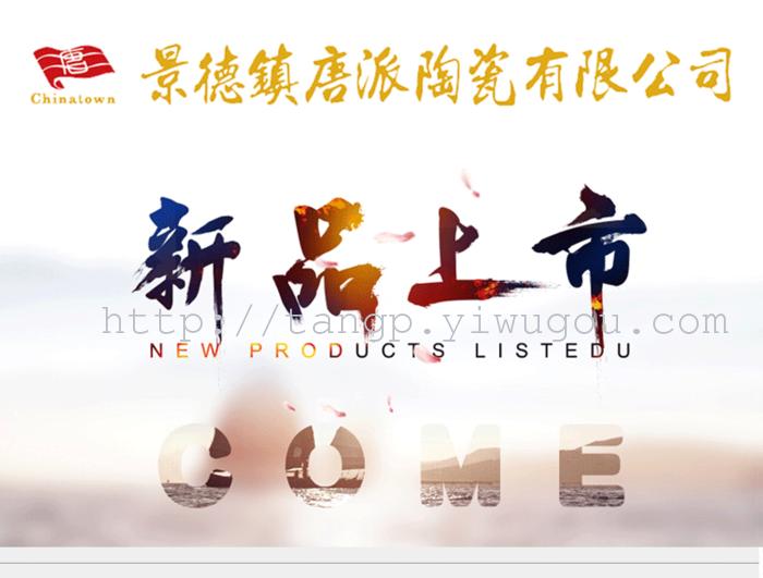Jingdezhen ceramic seasoning pot seasoning bottle oil pot soy sauce pot salt pot sugar pot kitchen supplies