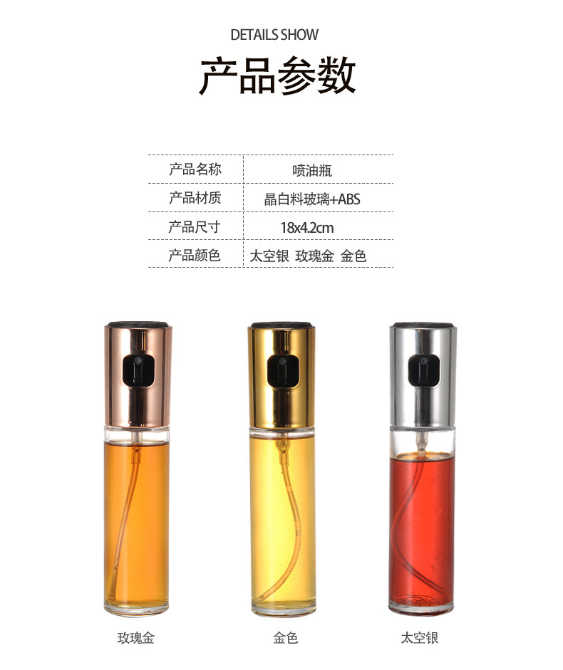 Fuel Injector Household Glass Oil & Vinegar Bottle Kitchen Press Type Oil Dispenser Food Grade Barbecue Seasoning Bottle