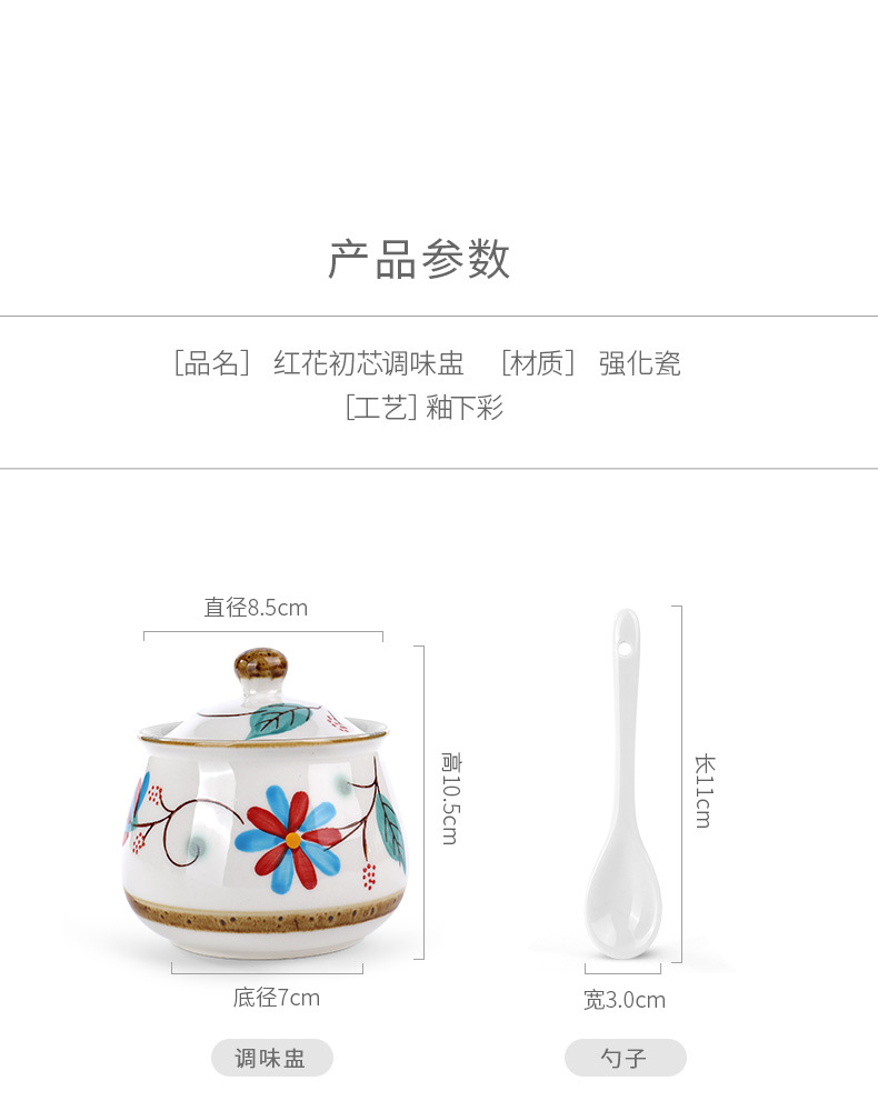 Japanese Pastoral Style Ceramic Seasoning Jar Seasoning Bottle Salt Jar Sugar/MSG Condiment Dispenser Home Use Set Combination Wholesale