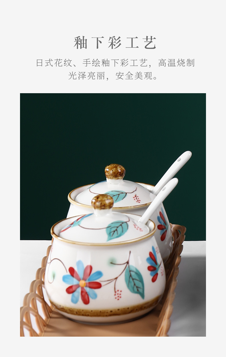 Japanese Pastoral Style Ceramic Seasoning Jar Seasoning Bottle Salt Jar Sugar/MSG Condiment Dispenser Home Use Set Combination Wholesale