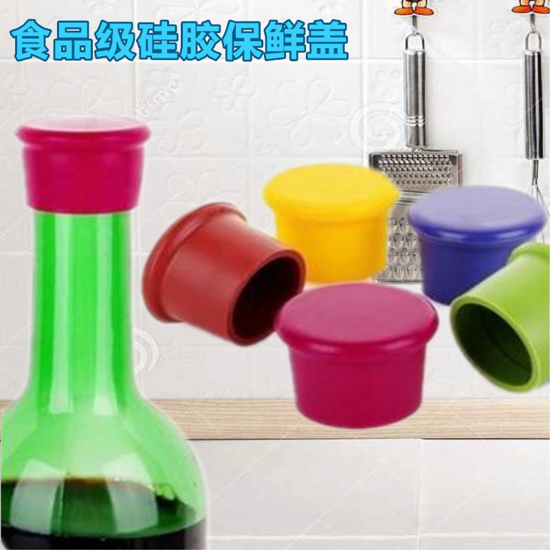 Factory Direct Sales Edible Silicon Wine Bottle Stopper Fresh-Keeping Bottle Cap Sealed Seasoning Bottle Stopper Can Be Printed Logo