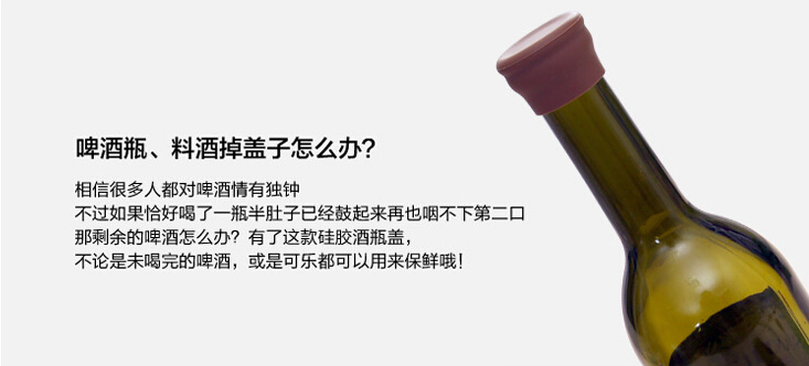 Factory Direct Sales Edible Silicon Wine Bottle Stopper Fresh-Keeping Bottle Cap Sealed Seasoning Bottle Stopper Can Be Printed Logo Factory Direct Sales Edible Silicon Wine Bottle Stopper Fresh-Keeping Bottle Cap Sealed Seasoning Bottle Stopper Can Be Printed Logo