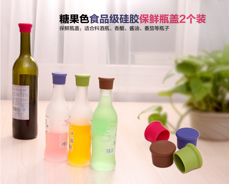 Factory Direct Sales Edible Silicon Wine Bottle Stopper Fresh-Keeping Bottle Cap Sealed Seasoning Bottle Stopper Can Be Printed Logo Factory Direct Sales Edible Silicon Wine Bottle Stopper Fresh-Keeping Bottle Cap Sealed Seasoning Bottle Stopper Can Be Printed Logo