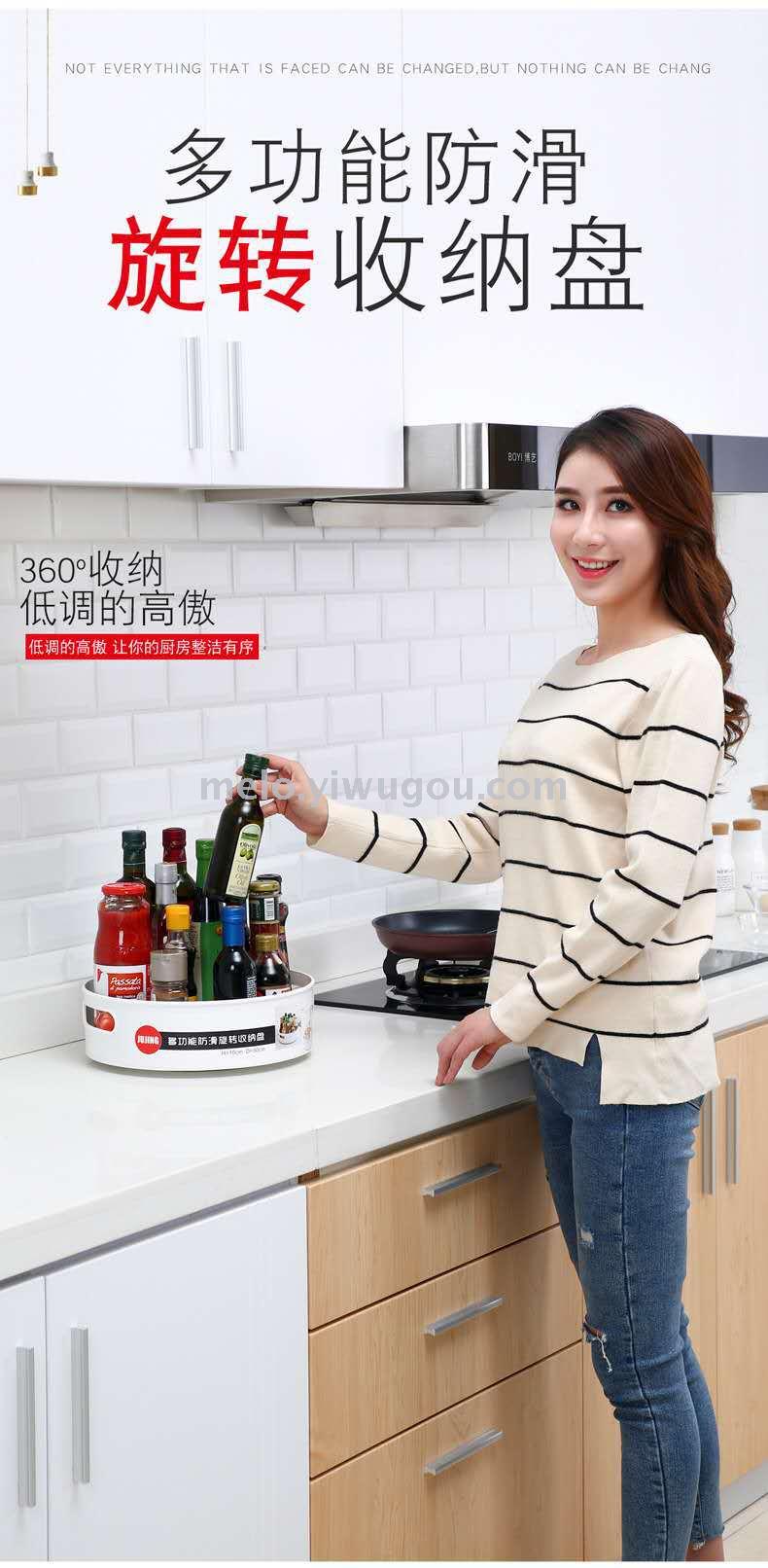 Kitchen supplies shelf multi-functional rotating storage box seasoning bottle rotating disk